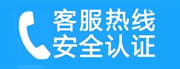 襄阳家用空调售后电话_家用空调售后维修中心